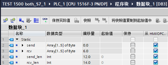 官方数据块中的 send 和 rcv 五字节数组,以及两个长度变量
